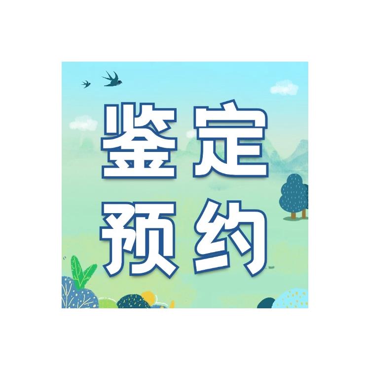 江门恩平DNA亲子鉴定多少钱
