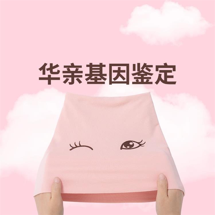 新会亲子鉴定哪里做