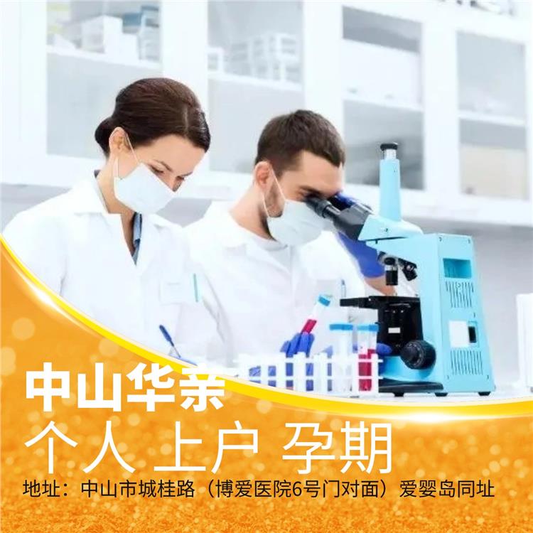 江门江海DNA亲子鉴定在哪里