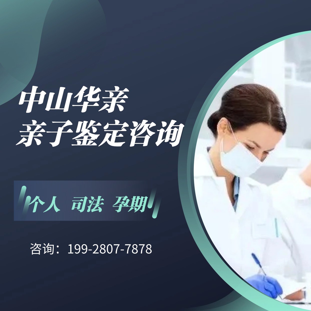 江海出生后亲子鉴定多少钱