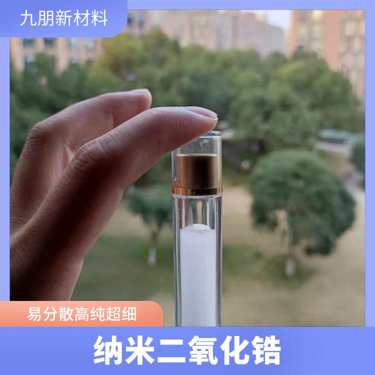 透明二氧化锆分散液