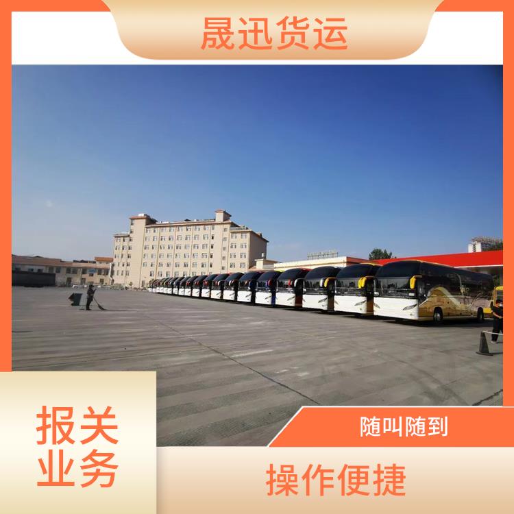 磨憨口岸友谊关报关电话 易于因地制宜 操作便捷