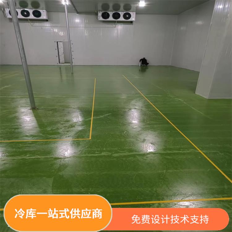沿灘冷鏈凍庫 平武農產品凍庫安裝 選美柯制冷