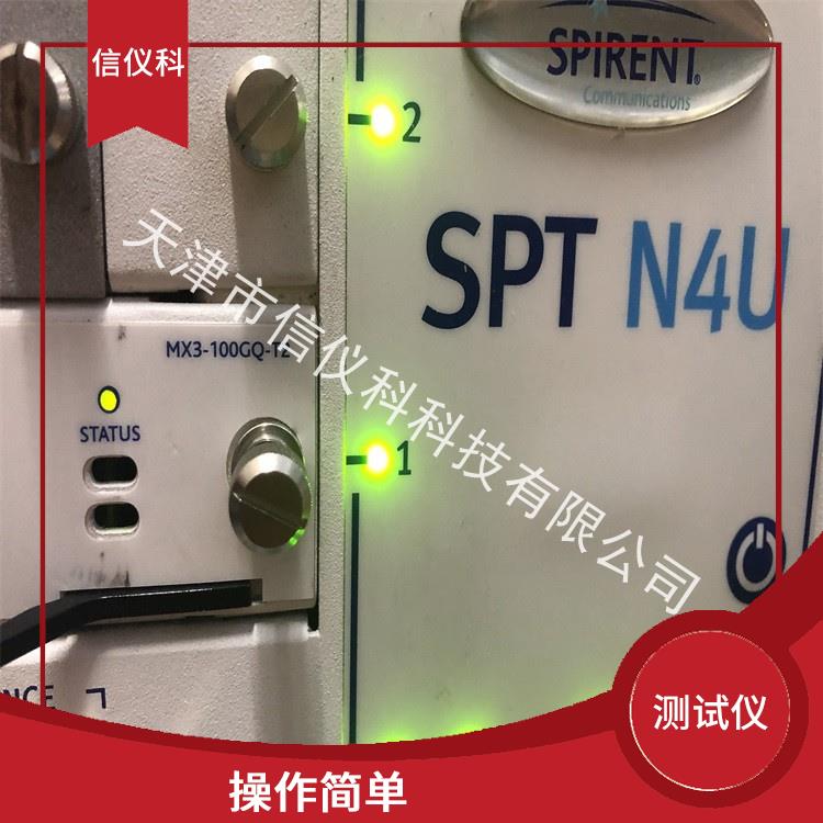 成都銷售測試儀Spirent思博倫N4U 高速數(shù)據(jù)傳輸