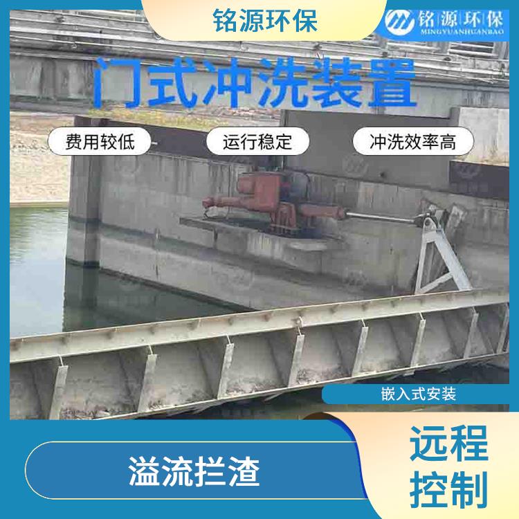 天津圓形拍門門式沖洗系統 青島銘源 沉淀物沖洗