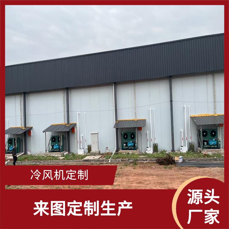 峨邊藥品冷庫價(jià)格 沐川小型冷庫建造 報(bào)價(jià)表