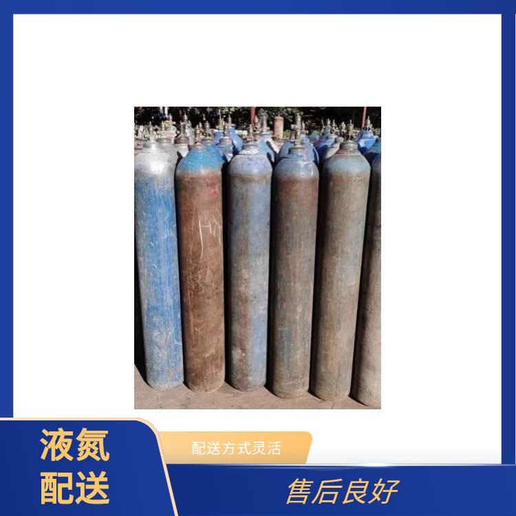 天津红桥区激光气配送 利信 配送方式灵活 及时补充气体供应