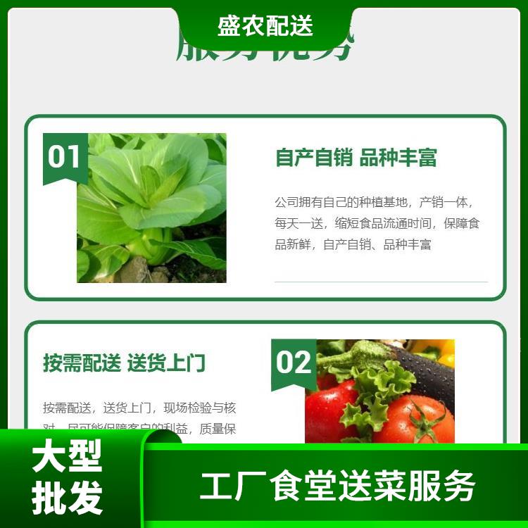 金湾饭堂食材配送服务公司 配送农副产品公司 大型批发市场提供平价送菜服务