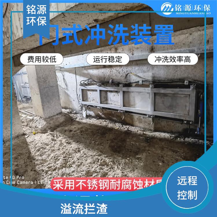 廣州液壓驅(qū)動(dòng)大型管道池底沖洗 青島銘源 溢流攔渣