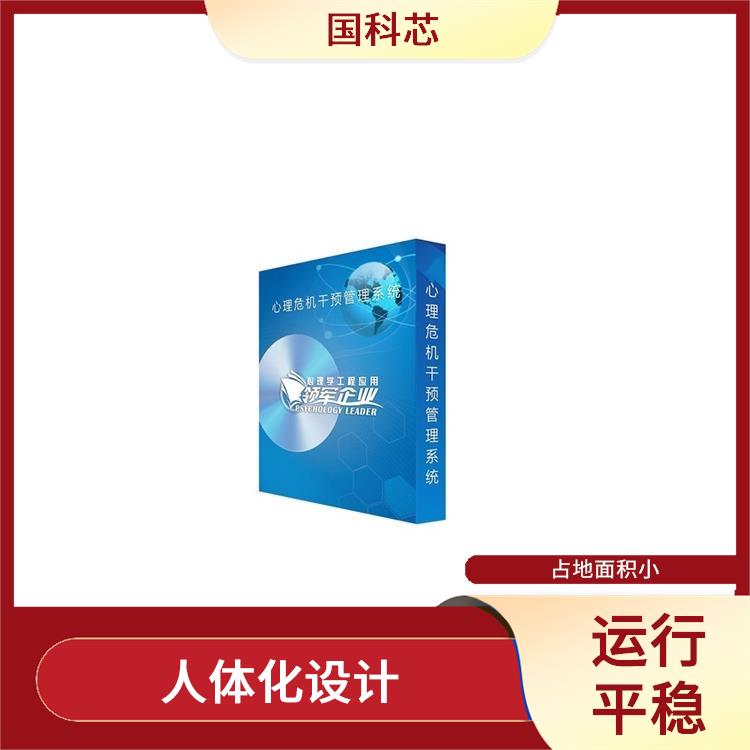 济南皮肤电测试仪型号 灵敏度较高 界面新颖简洁