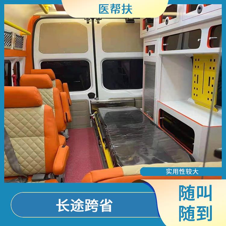 北京小型急救車出租費(fèi)用 長(zhǎng)途跨省 綜合性轉(zhuǎn)送