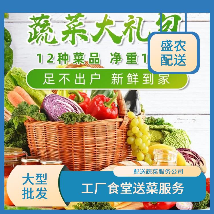 永和镇饭堂食材配送服务公司 工厂食堂送菜服务 提供一站式平价蔬菜配送服务