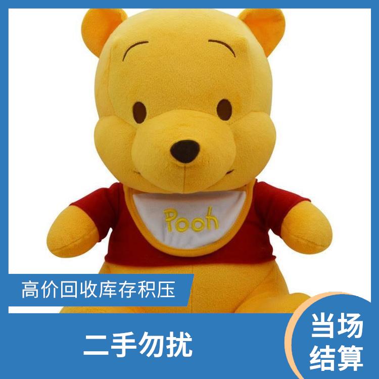 大量回收毛绒玩具公司 高价回收库存积压