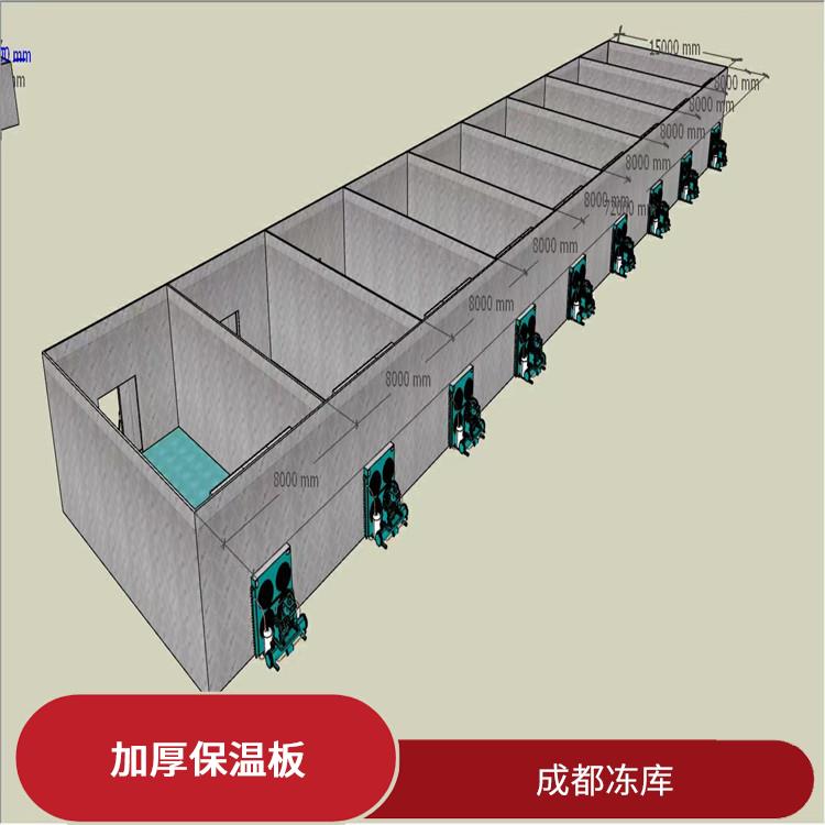 大竹冻库冷风机 大竹冷链冻库安装 农产品基地