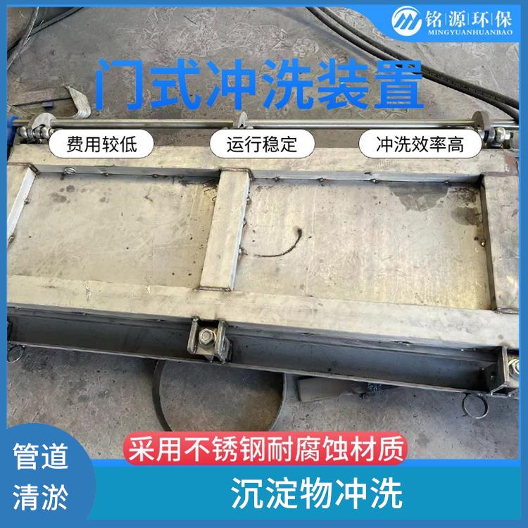 广东水力冲洗门大型管道池底冲洗 青岛铭源 溢流拦渣