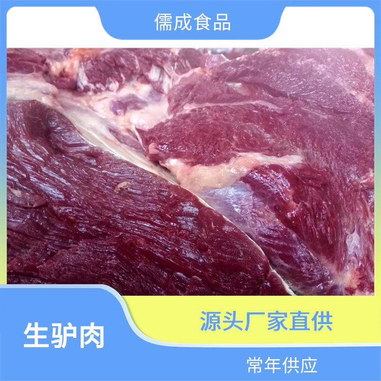 驴鞭 张家界批发鲜驴肉 生产厂家