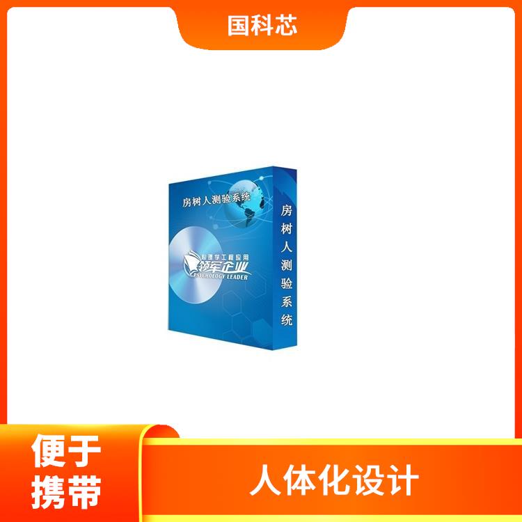 南宁心理仪器厂家 测试方法多