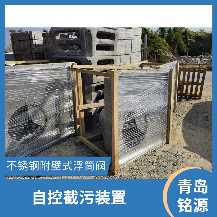 山东自控限流阀浮筒截流阀 自控截污装置