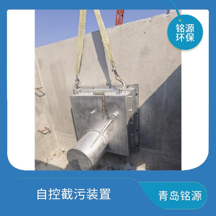 广东河道内置式浮筒阀浮筒截流阀 不锈钢附壁式浮筒阀