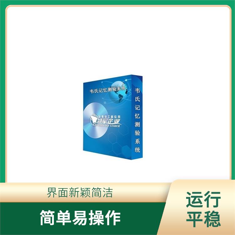 昆明逻辑思维测试仪厂家 便于携带