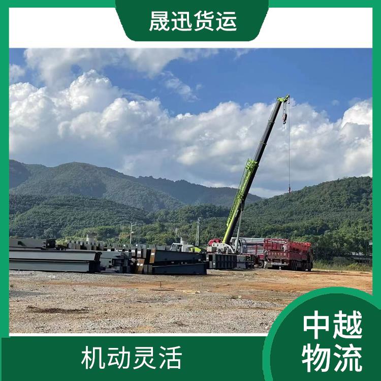 中国至越南跨境运输电话 运输速度较快 方便快捷