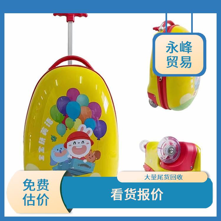 义乌上门收购箱包库存电话 现款结算