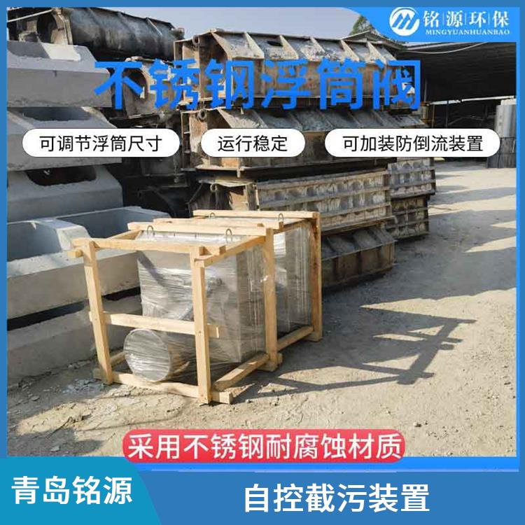 武汉浮控限流器控源截污 不锈钢附壁式浮筒阀