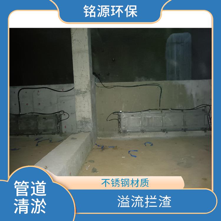 重庆水力冲刷门系统门式冲洗系统 青岛铭源 远程控制