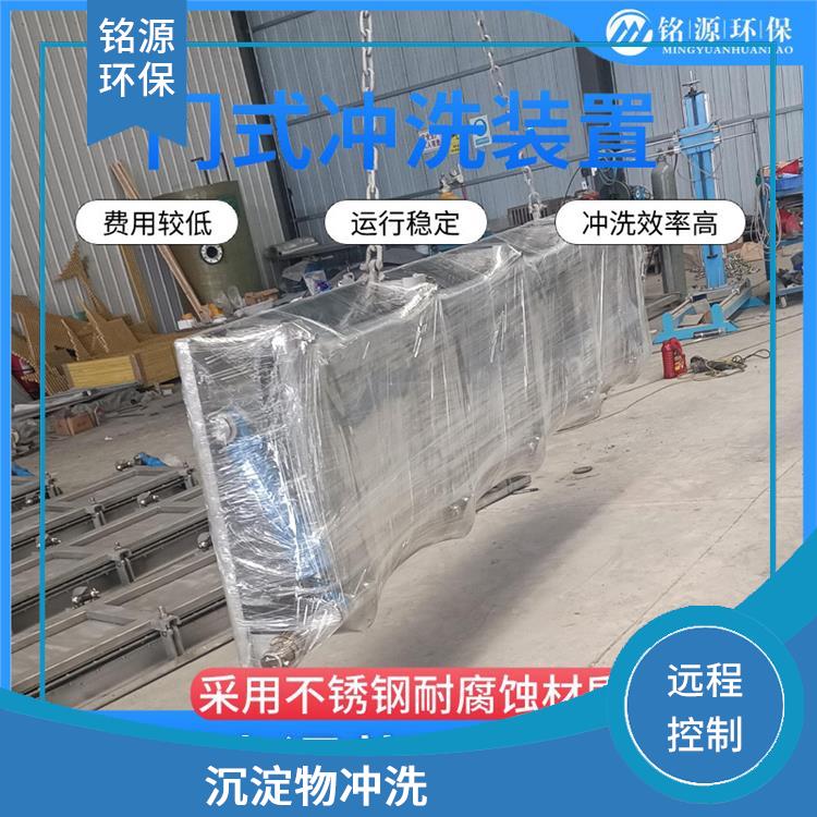 广东调蓄池门式冲洗设备大型管道池底冲洗 青岛铭源 溢流拦渣