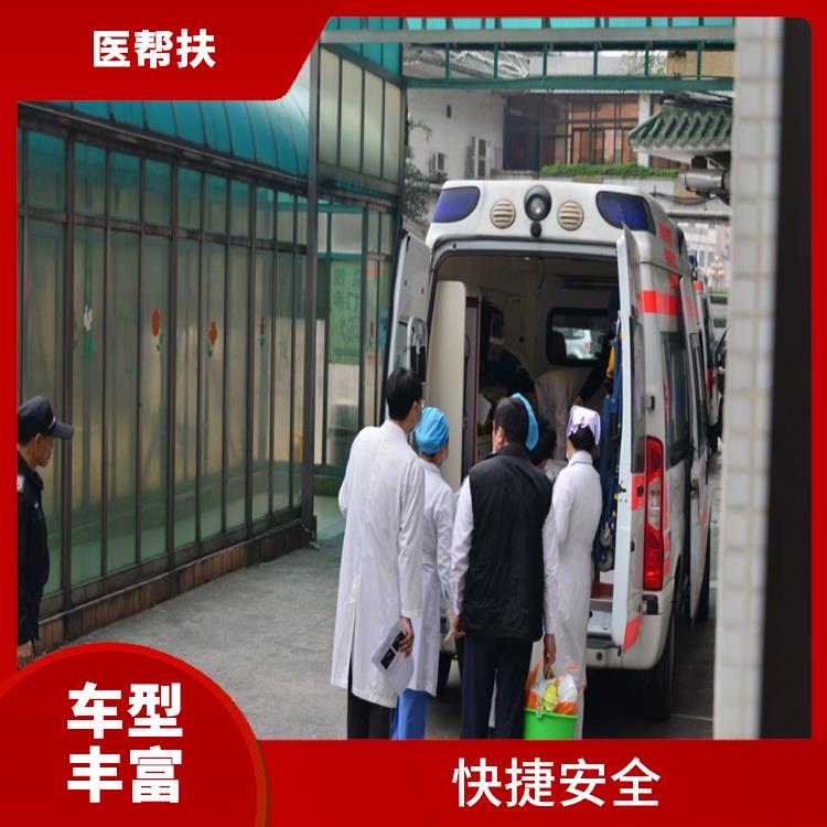 北京幼兒急救車出租電話 租賃流程簡單 隨叫隨到