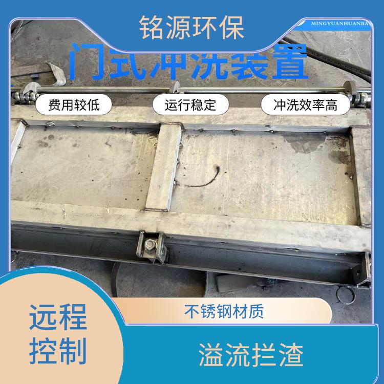 江西液压驱动大型管道池底冲洗 青岛铭源 远程控制