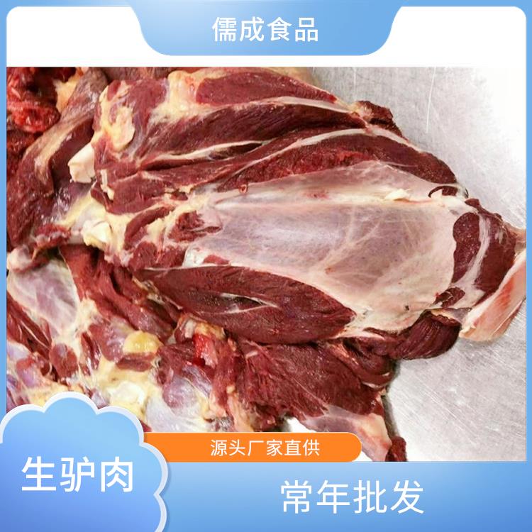 驴肉 成都批发冰鲜驴肉 厂家电话