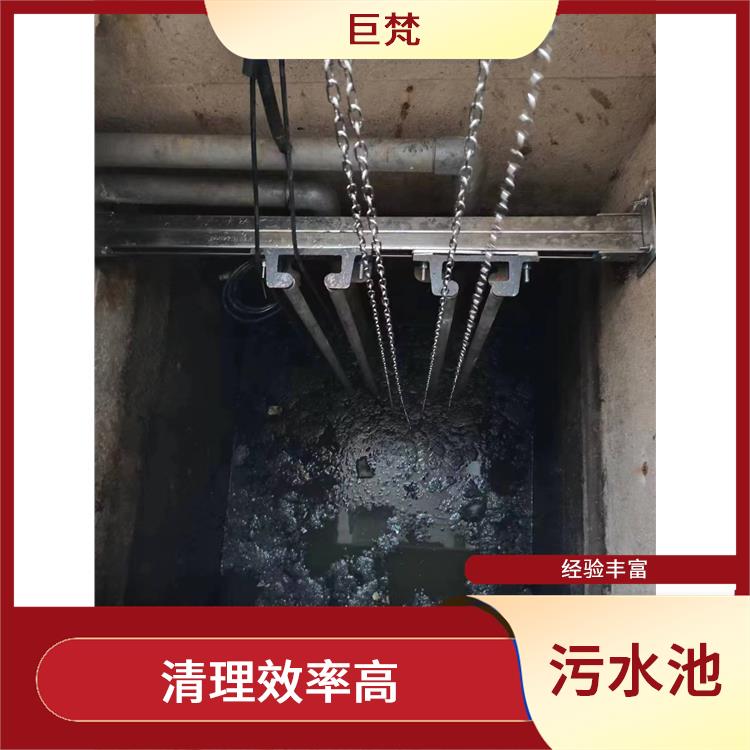 污水池清理 快速上门 虹口区集水池清洗电话