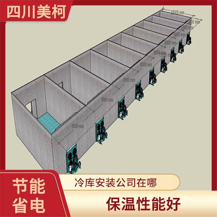 营山冻库设备 大竹烘干冷链设计 报价表