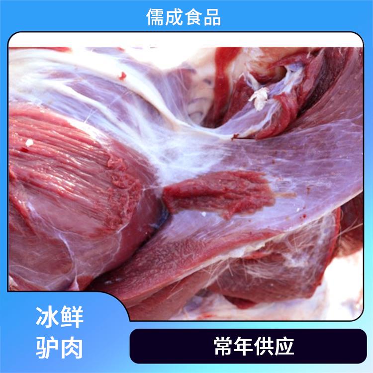 驴肉 澄迈批发生驴肉 批发商