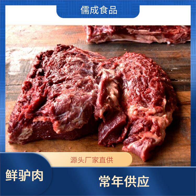 生驴肉 鄂州批发冰鲜驴肉 直销价