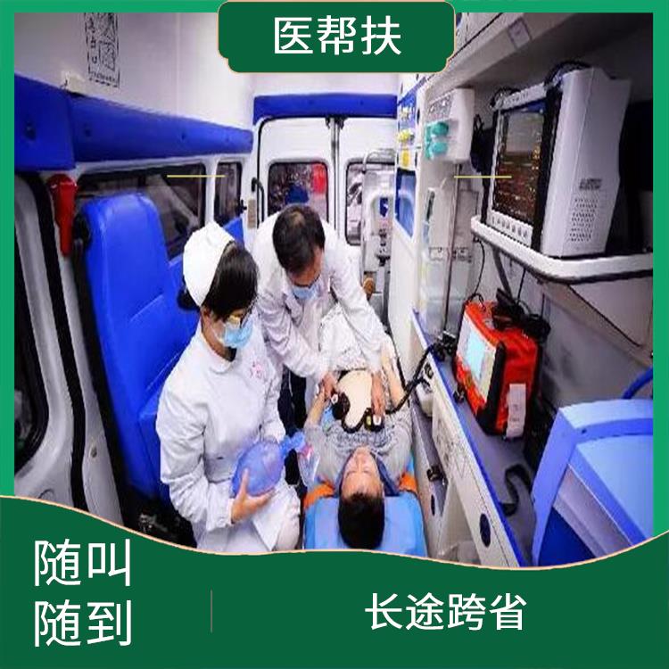 北京急救車出租電話收費標準 租賃流程簡單 長途跨省