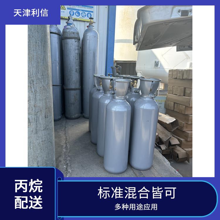 天津西青区乙炔气配送站 利信 配送方式灵活 送货上门