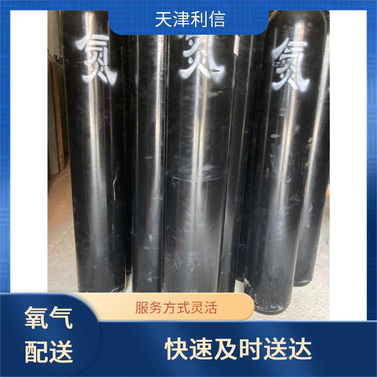 天津西青区乙炔气配送站 利信 配送方式灵活 送货上门