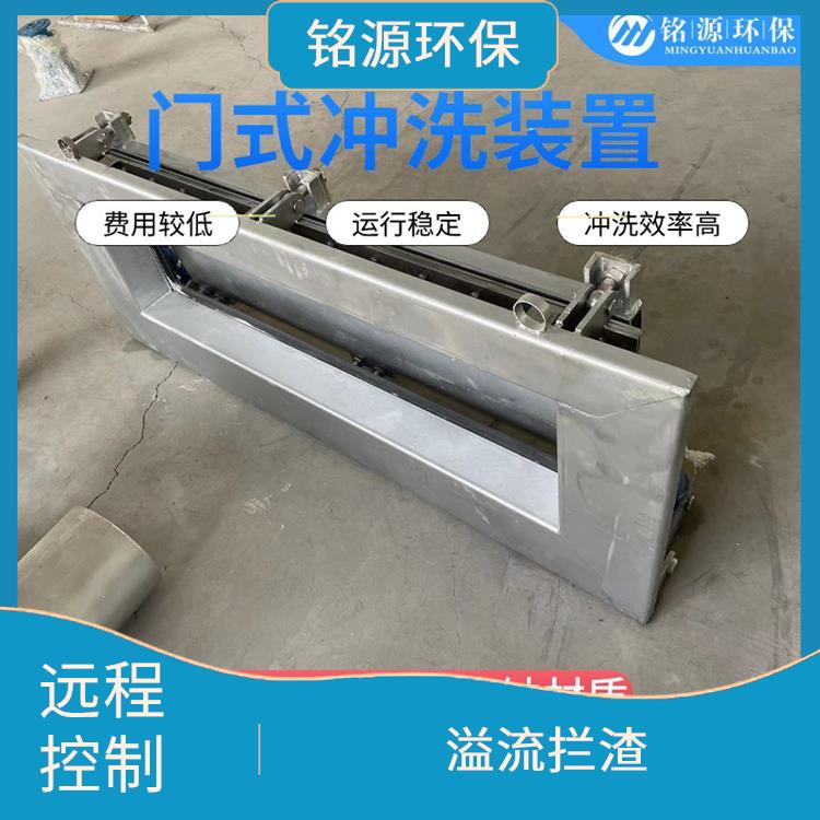 寧夏門式自動(dòng)沖洗系統(tǒng)門式?jīng)_洗系統(tǒng) 青島銘源 沉淀物沖洗