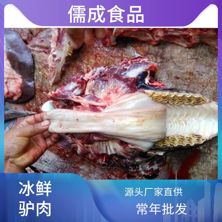 驴肉 湘潭批发冰鲜驴肉 厂家