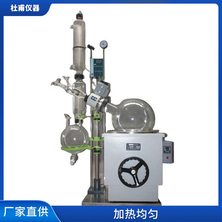 张家口玻璃瓶旋转蒸发器 冷却面积大