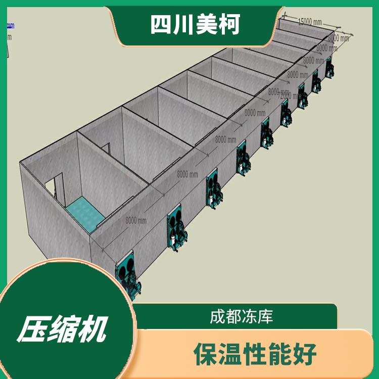 宣汉冻库价格 渠县冷藏保鲜库安装 农产品基地