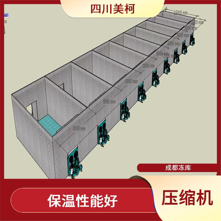 名山双温库安装 雅安药品冷库设计 农产品基地