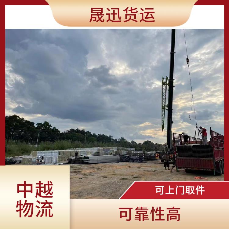 中国至越南越南老街清关业务 适应能力强 可靠性高