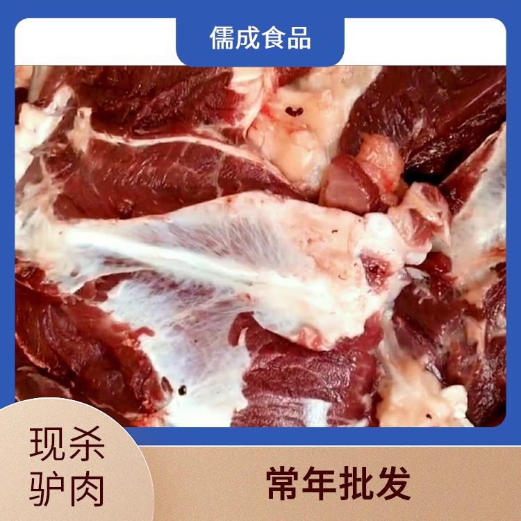 冰鲜驴肉 张家口批发冰鲜驴肉 生产厂家