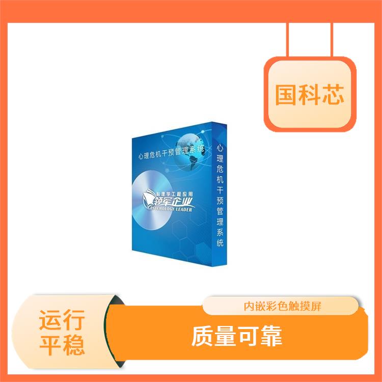 乌鲁木齐皮肤电测试仪厂家 简单易操作