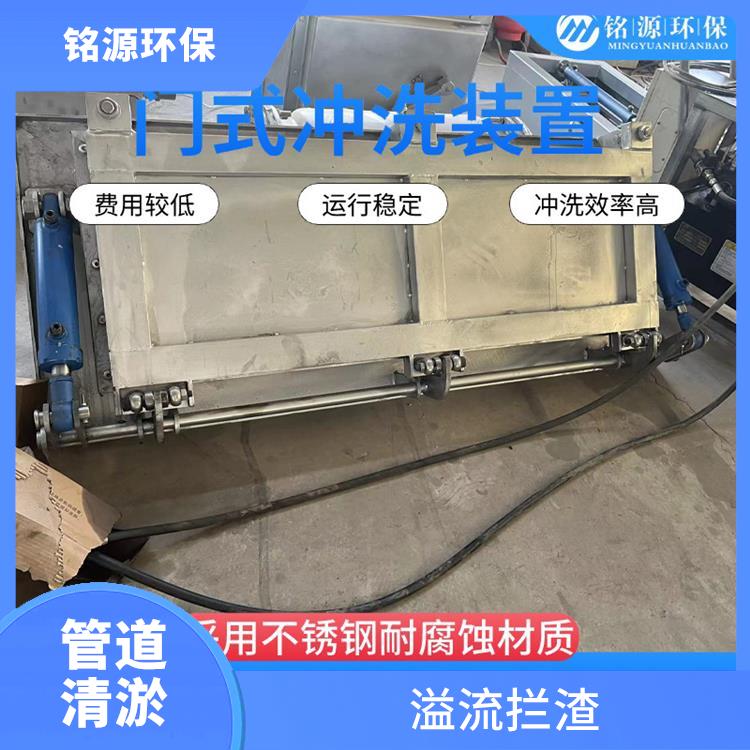 淄博門式?jīng)_洗裝置調(diào)蓄池雨季緊急溢流 青島銘源 遠(yuǎn)程控制
