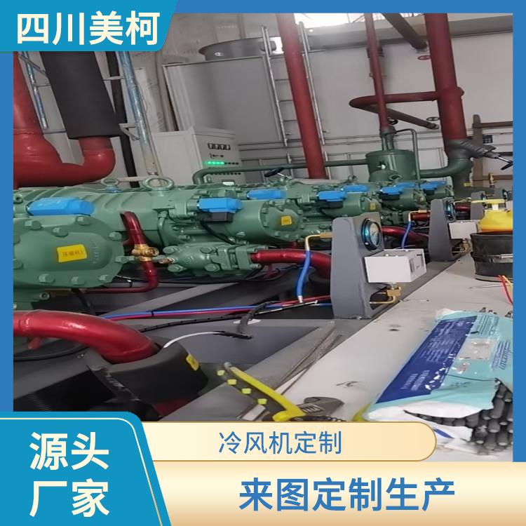 沙湾小型冷库 旺苍果蔬冷库设备 设计方案