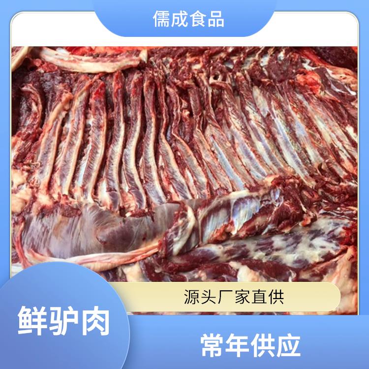 新鲜驴肉 廊坊批发现杀毛驴肉 厂家批发